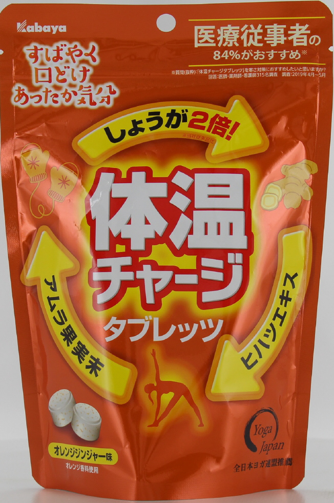 カバヤ体温チャージ